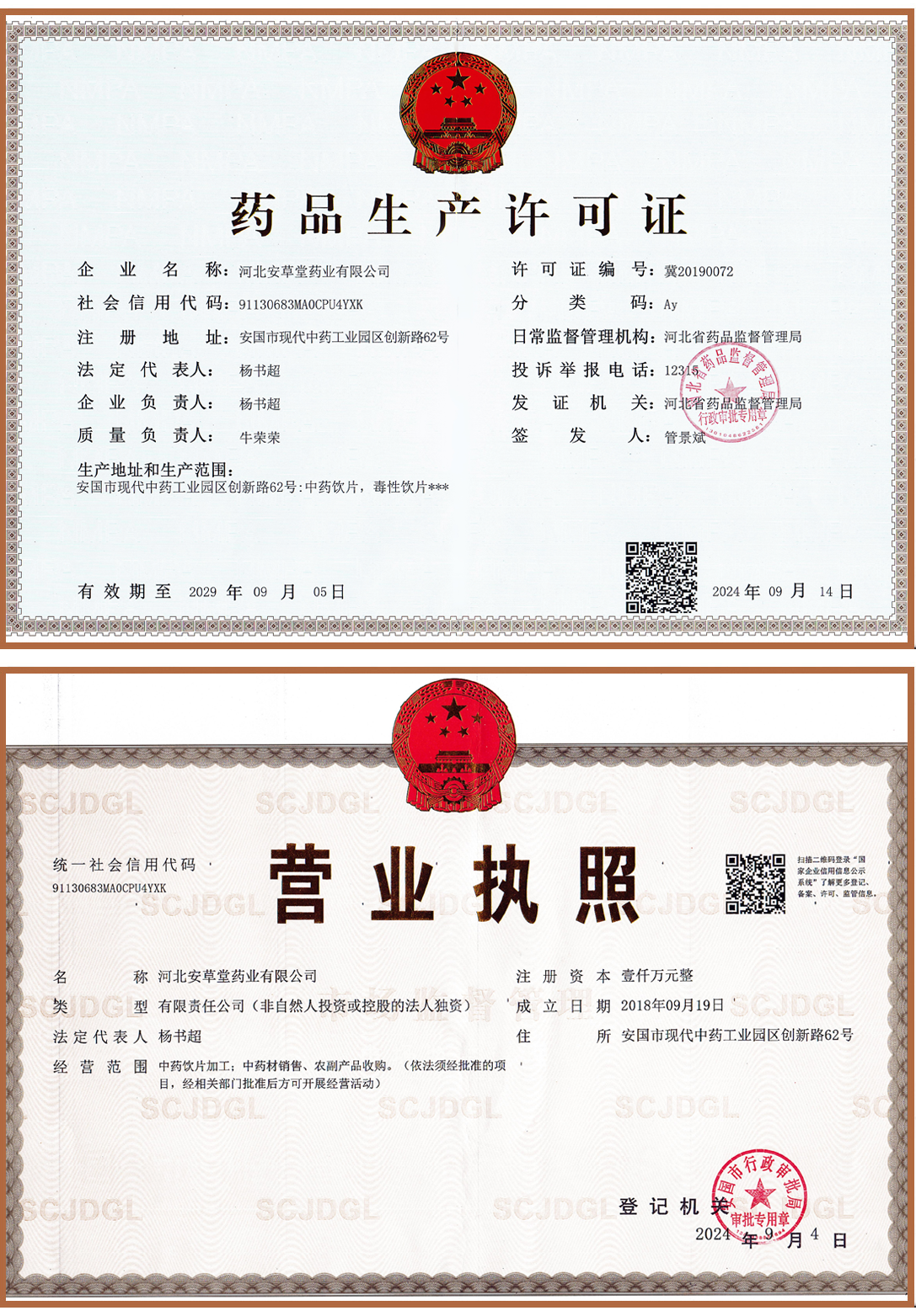 website